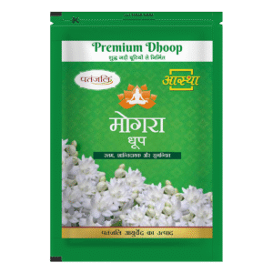 DHOOP MOGRA
