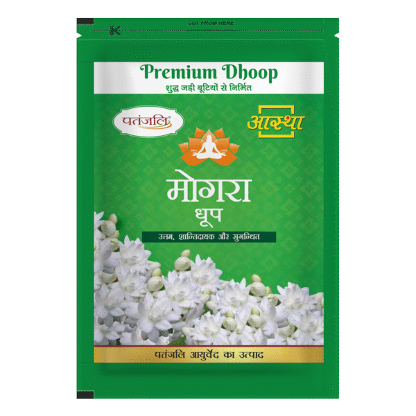 DHOOP MOGRA
