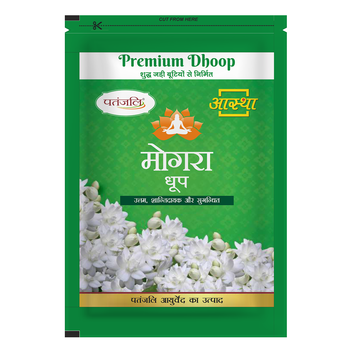 DHOOP MOGRA