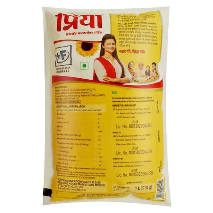 Priya Fortified Sunflower Oil - Image 7