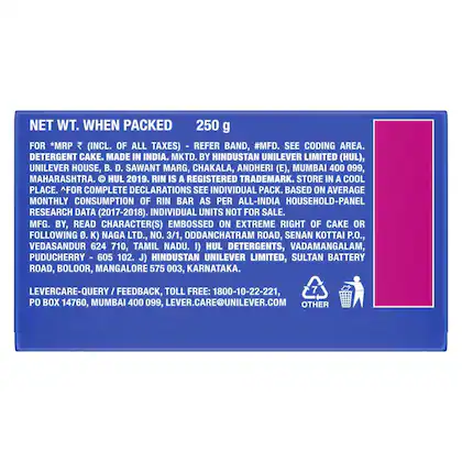 Rin Detergent Bar 250 g (Pack of 4) - Image 7