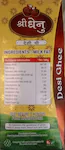 SHREE DHENU PREMIUM GHEE - Image 3
