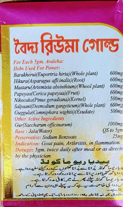 Vaidh Jee - Baidya Rheuma - Image 2